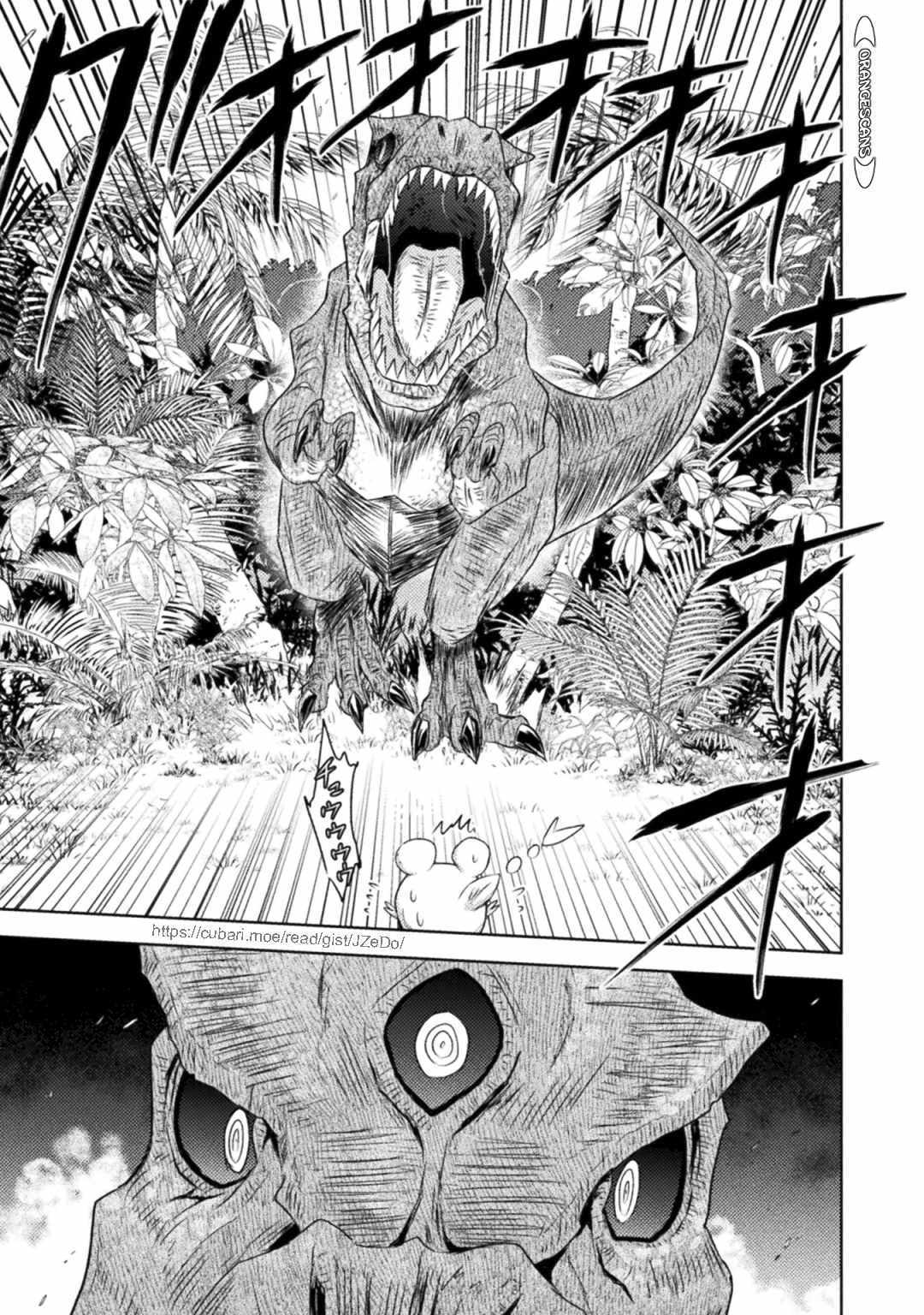 KILLER SHARK IN ANOTHER WORLD Chapter 32 30